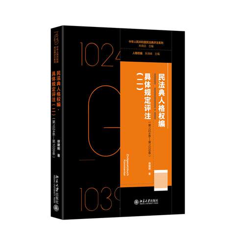 北京大学出版社正版