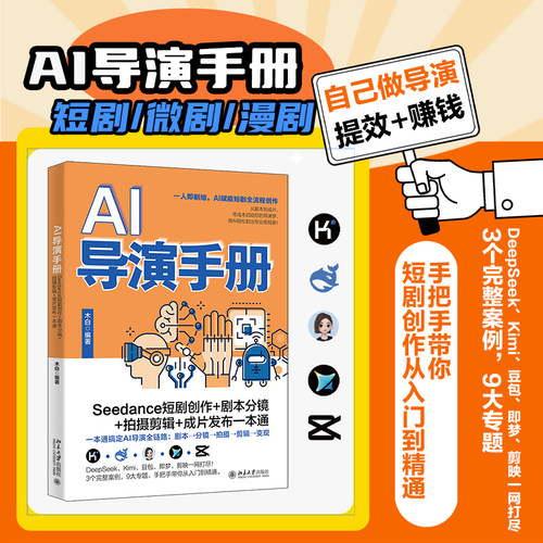 官方正版