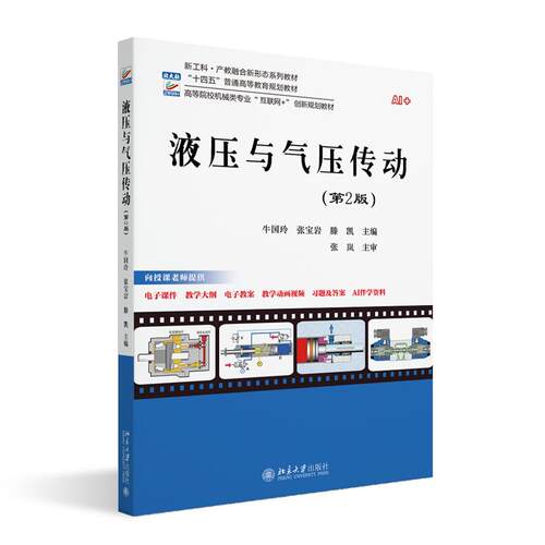官方正版