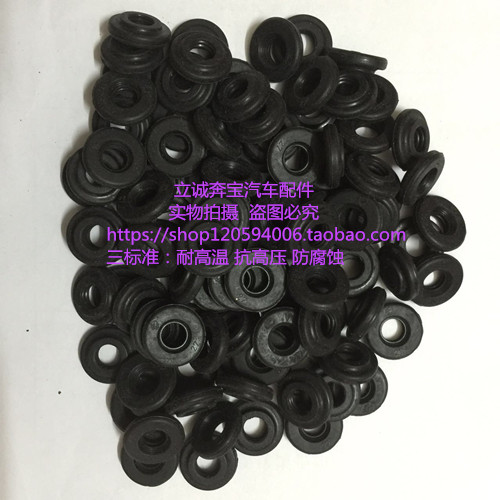 适用于宝马 E36E46E39E60E65E66E53E83Z3Z4X3X5 气门室盖螺丝胶垫