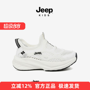 Jeep儿童网面运动鞋2026夏季新款透气白色网鞋一脚蹬童鞋男童鞋子