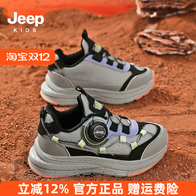 Jeep男童夏季运动鞋透气网鞋女童轻便2025新款儿童跑步纽扣鞋网面