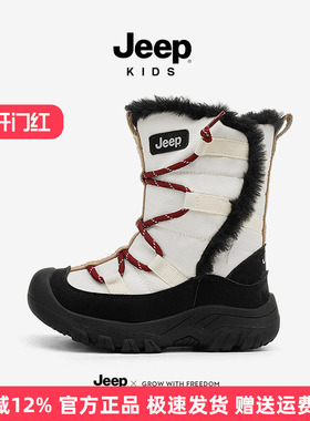Jeep儿童雪地靴冬季加绒加厚男童大棉鞋2025新防泼水高筒女童棉靴
