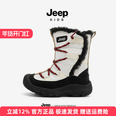 Jeep儿童雪地靴冬季加绒加厚男童大棉鞋2025新防泼水高筒女童棉靴