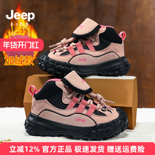 Jeep儿童加绒棉鞋男女童高筒运动鞋冬季2025年新款二棉保暖休闲鞋