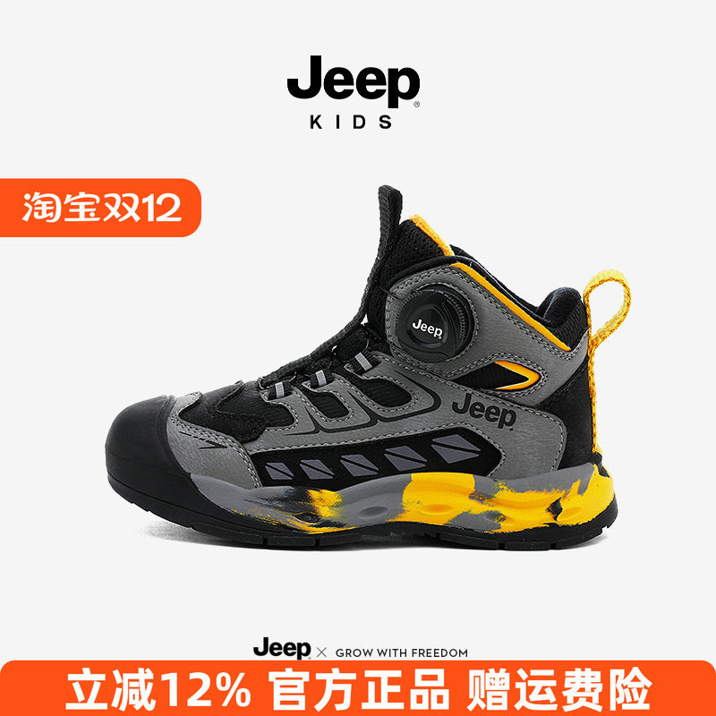 Jeep男童高帮运动鞋冬季儿童户外登山鞋加绒二棉女童棉鞋