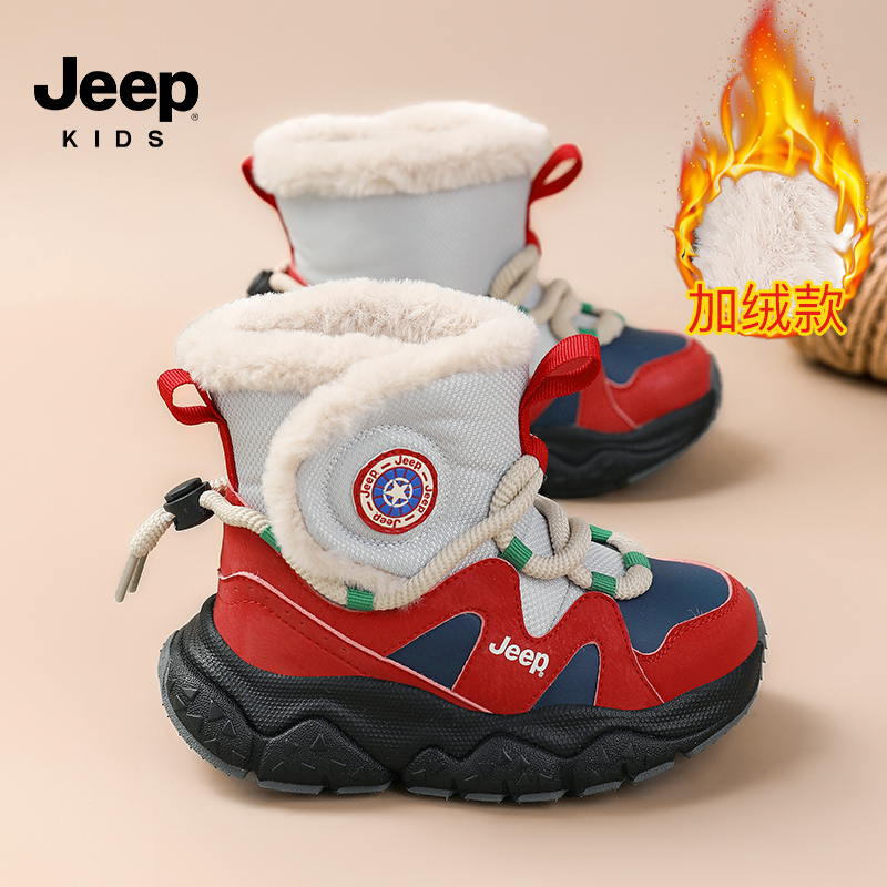 jeep女童大棉鞋加绒加厚冬季保暖雪地靴2025新款中大童东北抗寒鞋