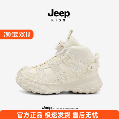Jeep男童高帮运动鞋秋冬儿童鞋子2025新款软底皮面防水登山女童鞋