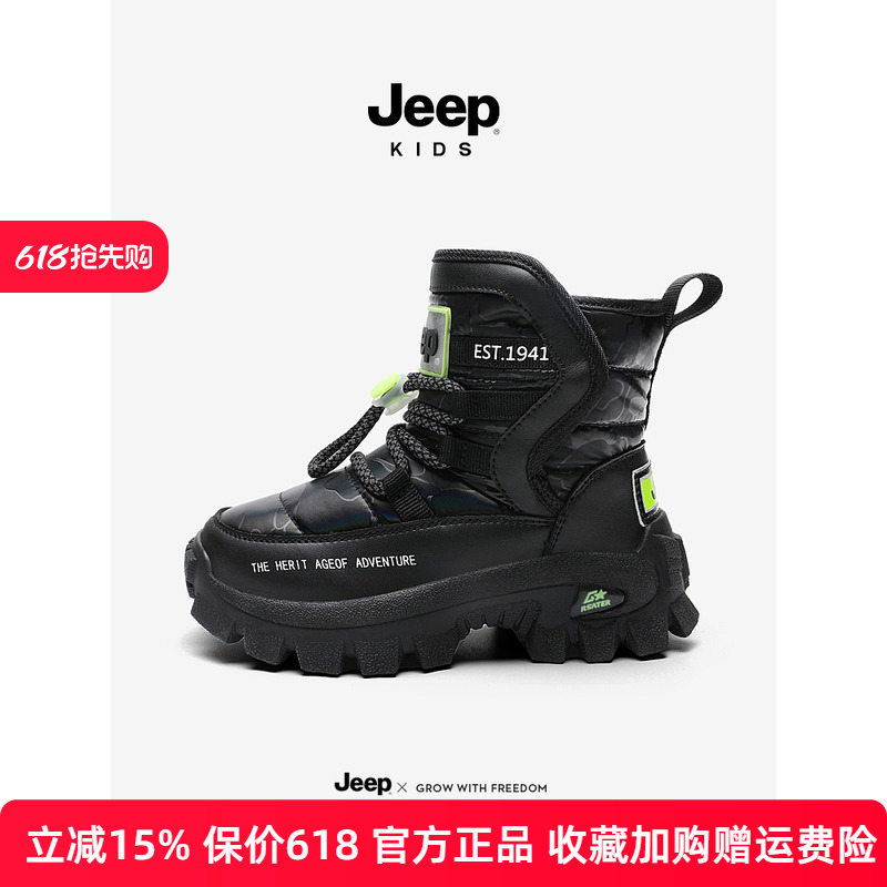 毛毛鞋JEEP/吉普加绒加厚雪地靴