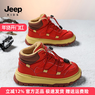 jeep童鞋女童运动鞋儿童加绒保暖登山鞋2025新款冬季男童高帮棉鞋