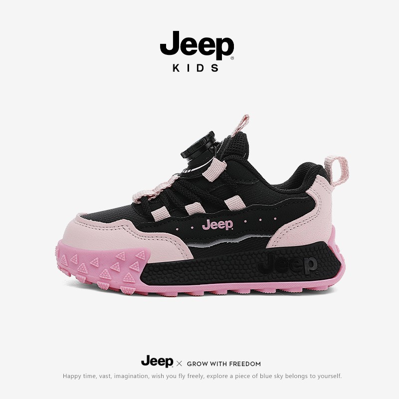 jeep童鞋女童春秋板鞋2025新款秋季男童软底跑步鞋儿童户外登山鞋