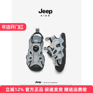 jeep儿童运动凉鞋包头夏款2025新款夏季旋纽透气中大童男童沙滩鞋