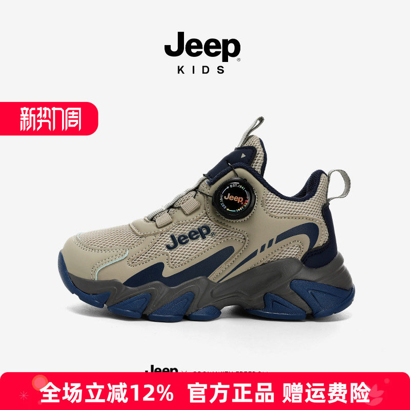 Jeep男童鞋子春夏儿童户外网面透气高帮鞋2026新款童鞋皮面运动鞋图片