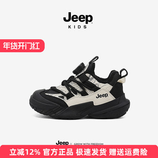 Jeep男童鞋子冬季加绒二棉鞋2025新款皮面秋冬旋钮童鞋儿童运动鞋