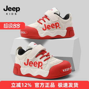Jeep童鞋男童板鞋2026秋冬新款儿童运动小白鞋女童低帮皮面加绒款