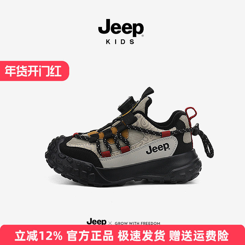 Jeep童鞋加绒老爹鞋2024新款冬季男童保暖二棉鞋女童软底运动鞋,童鞋/婴儿鞋/亲子鞋,运动鞋,淘宝优惠券,粉丝福利购,淘宝优惠卷
