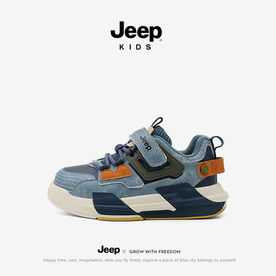 秋冬季儿童二棉鞋jeep保暖