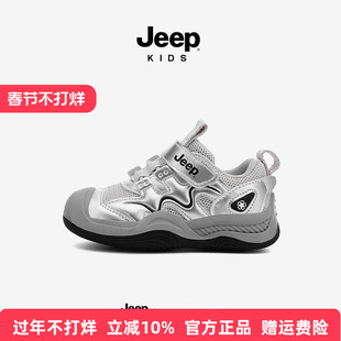 jeep男童运动鞋中小童户外学步鞋2025秋季新款轻便防滑女童宝宝鞋