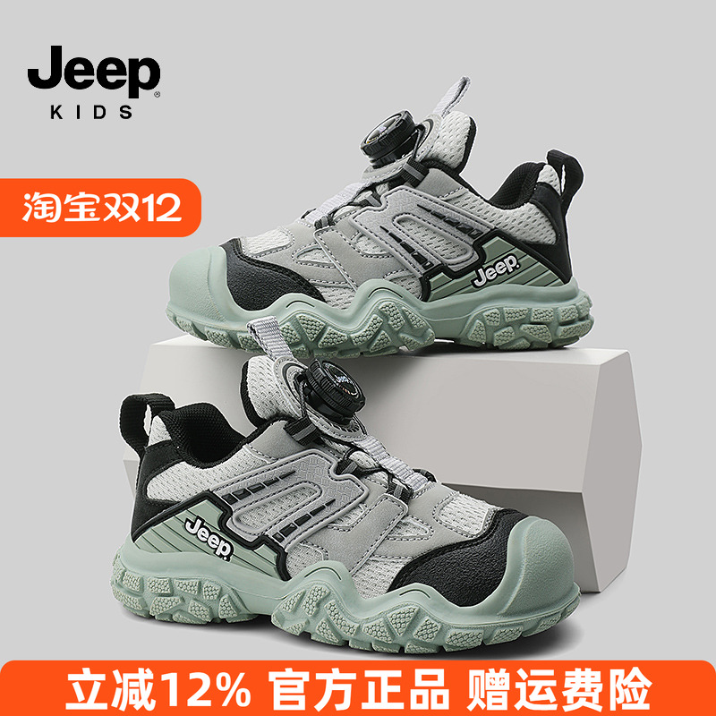 Jeep儿童轻便运动鞋春秋中大童跑步女童2025新款男童纽扣鞋子春款