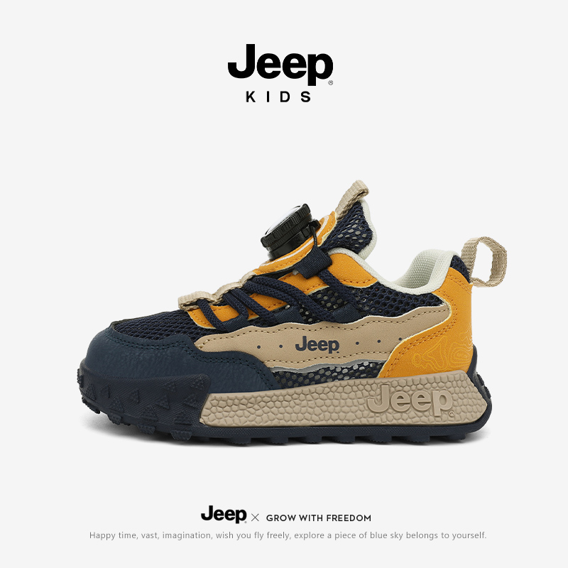 Jeep童鞋男童2025春秋季双网面透气户外儿童登山鞋女童百搭运动鞋