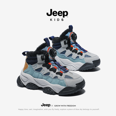 Jeep男童鞋子大棉鞋秋冬季加绒加厚儿童高帮鞋2023新款二棉鞋冬鞋
