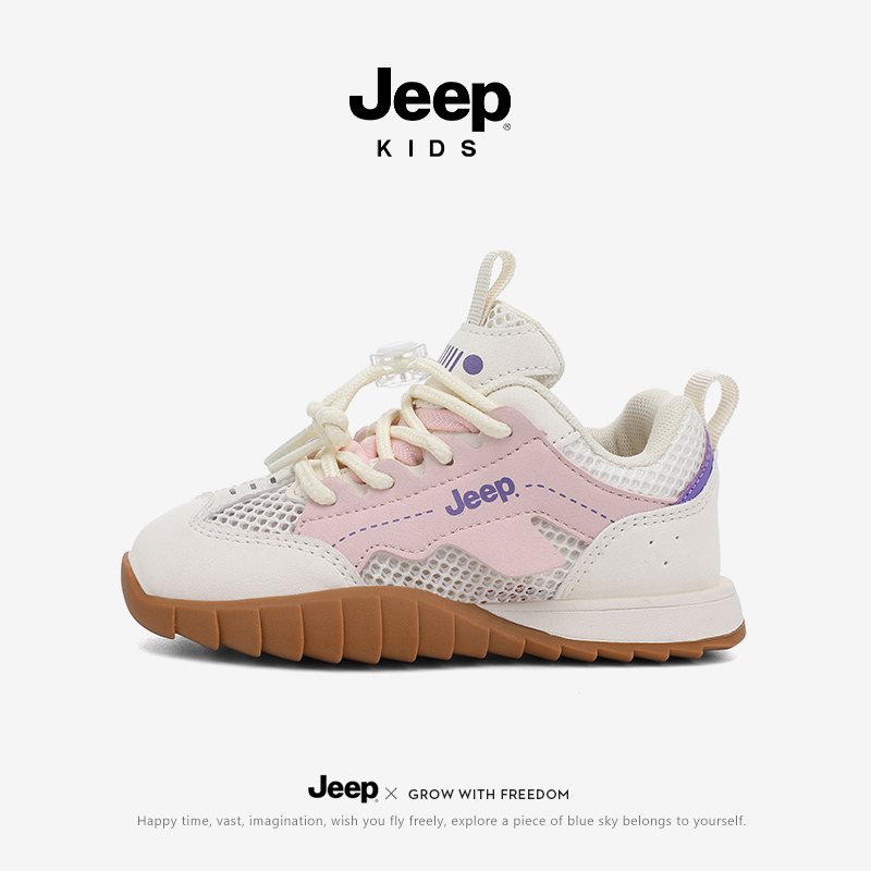 Jeep女童运动鞋一脚蹬单网童鞋2025夏季官方阿甘童鞋女孩儿童鞋子