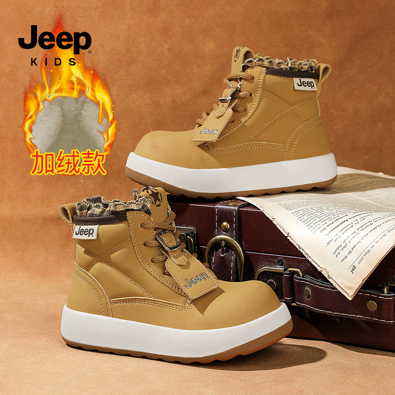 jeep儿童鞋加绒大棉鞋冬季户外保暖雪地靴2025新款男童高帮马丁靴