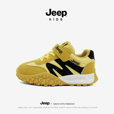 Jeep童鞋男童儿童休闲板鞋2025秋季新款鞋子跑步阿甘鞋女童运动鞋