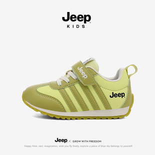 jeep童鞋儿童运动鞋2026秋季新款男童防滑休闲鞋子软底女童德训鞋