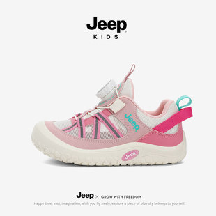 Jeep女童运动鞋春秋2026新款户外鞋子女孩网面童鞋防滑儿童登山鞋