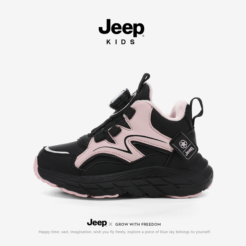 Jeep童鞋女童运动鞋冬季新款皮面防泼水加绒加厚二棉鞋男童鞋子