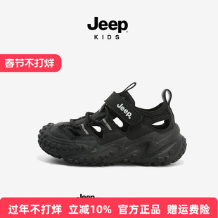 Jeep男童黑色凉鞋包头2025新款夏款女童镂空运动软底儿童鞋子网鞋