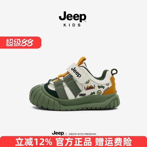 jeep儿童中小童软底宝宝鞋2026秋季新款男女童户外软底防滑运动鞋