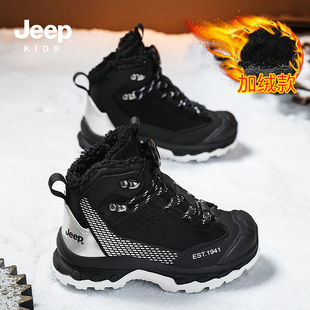 Jeep儿童加绒高帮运动鞋女童鞋子冬季保暖过冬大棉防滑户外登山鞋