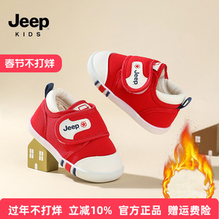 Jeep儿童鞋轻便防崴魔术贴学步鞋女童宝宝鞋男童冬季加绒运动鞋子