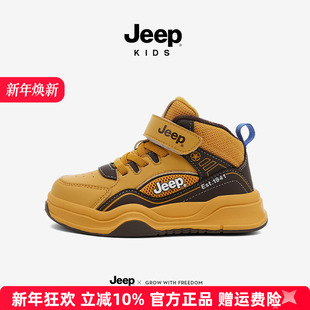 Jeep男童运动鞋加绒二棉高帮板鞋魔术贴2025冬季新款棉鞋儿童鞋子