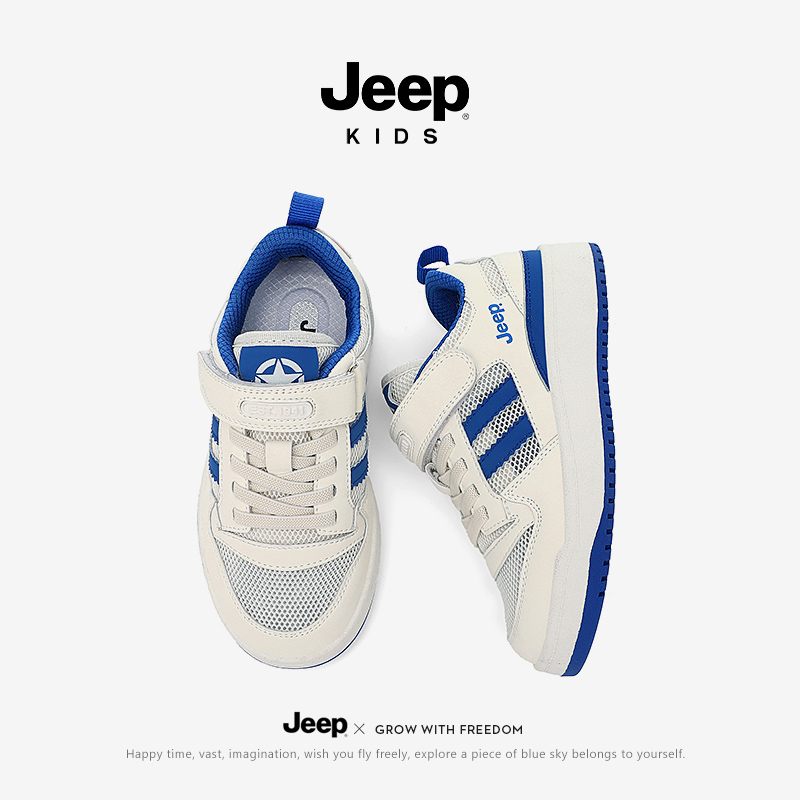 Jeep男童板鞋2025夏季新款儿童鞋子网面小白鞋休闲童鞋男孩运动鞋