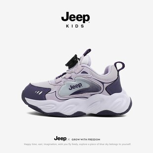 Jeep童鞋儿童运动鞋女童休闲鞋2026新款秋季轻便男童鞋子软底防滑