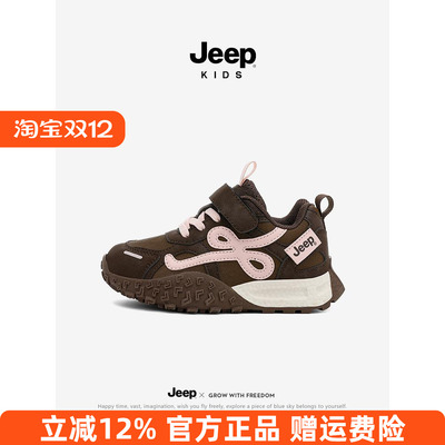 jeep女童鞋子女孩软底减震2025新款秋冬季防滑轻便儿童运动鞋耐磨