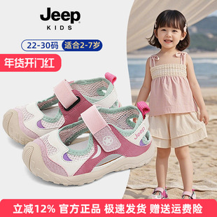Jeep凉鞋女款2025官方儿童1到3岁夏天宝宝鞋子轻便包头女童软底鞋