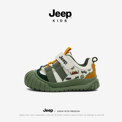 jeep儿童中小童软底宝宝鞋2026秋季新款男女童户外软底防滑运动鞋