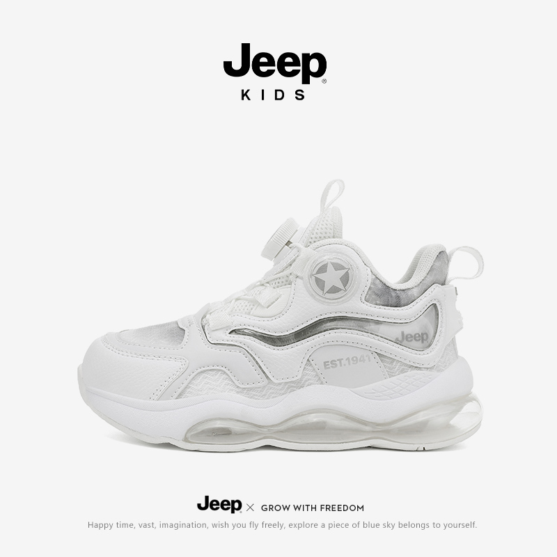 Jeep童鞋儿童气垫小白鞋男女童夏季新款校园训练球鞋篮球鞋跑步鞋