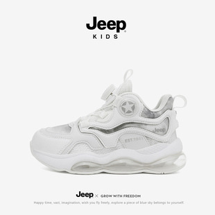 Jeep童鞋儿童气垫小白鞋男女童夏季新款校园训练球鞋篮球鞋跑步鞋