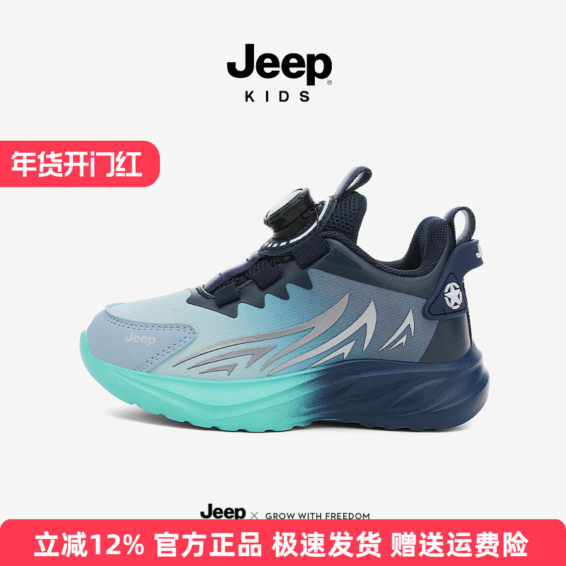 Jeep男童鞋子2025春秋新款青少年网面跑步鞋皮面防水儿童运动鞋
