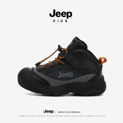 Jeep童鞋男童运动鞋2025新款冬季加绒二棉鞋儿童户外旅游鞋女童鞋