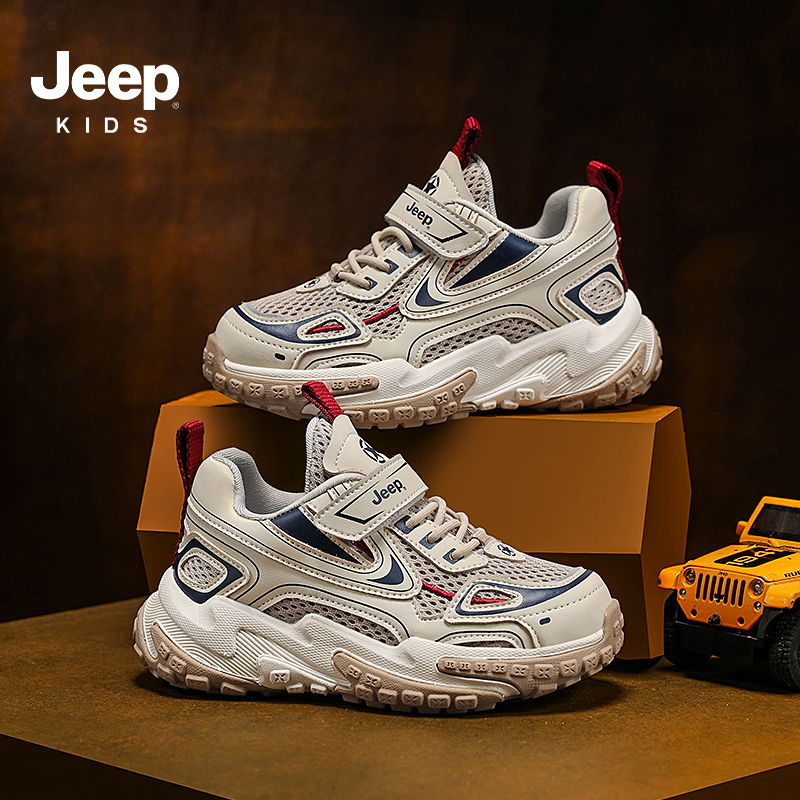 Jeep男童秋季运动鞋超轻透气跑步鞋子女童2025新款儿童老爹鞋春秋