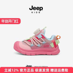 jeep小童运动鞋冬季女宝加绒保暖休闲鞋2025新款旋钮扣软底学步鞋
