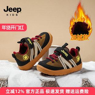 jeep小童运动鞋冬季加绒加厚二棉鞋2025新款男宝宝户外保暖学步鞋