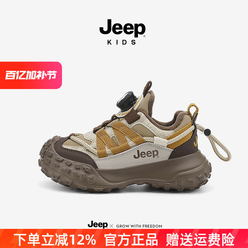 Jeep童鞋儿童秋冬加绒保暖鞋子2026秋季新款男女童软底运动跑步鞋
