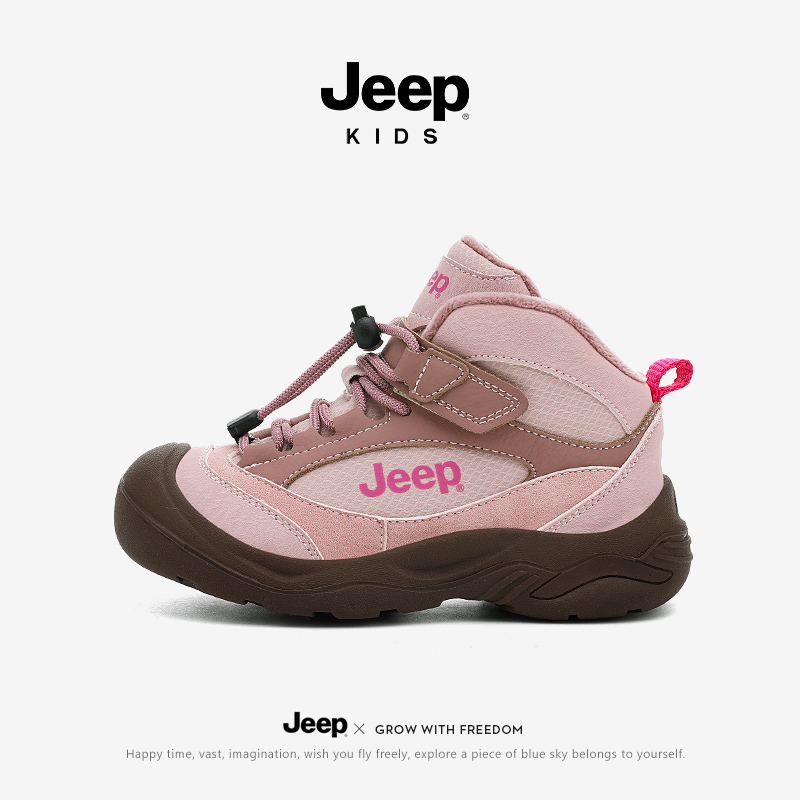 Jeep童鞋加绒二棉鞋女童鞋2025新款冬季儿童户外旅游鞋男童运动鞋